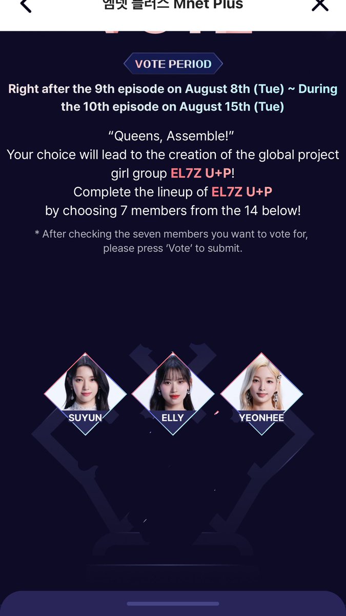 파이팅 파이팅, 파이팅!