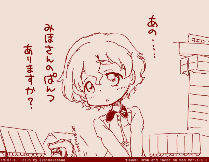 新パンはありません
