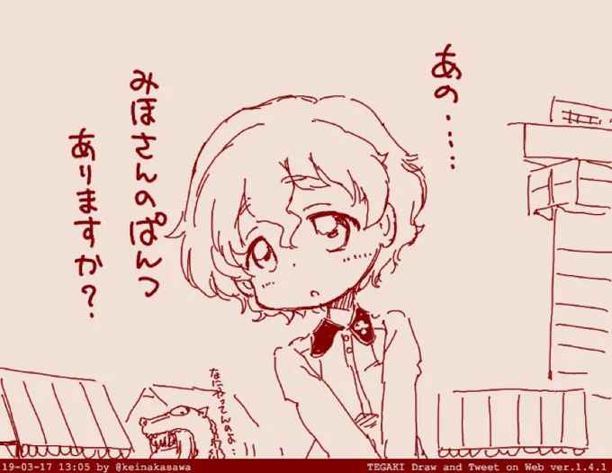 新パンはありません