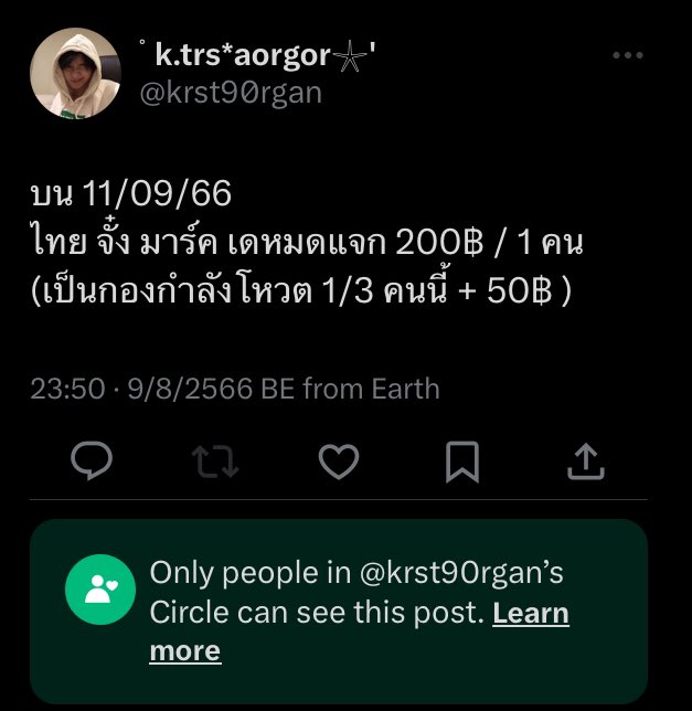 krst90rgan's tweet photo. ตามนี้ รีเลย เดี๋ยวมาแจกแต่ไม่ใช่เร็ว ๆ นี้ แท็กเรียกไม่จำกัดเวลา รงต. ค้าบ ขอคนไม่หยิกหลังน้องทั้ง 24 คนและไม่ใช่แอครีแจกค่ะ 🫶🏻💕#JUNGt #MARCKris #THAIchayanon #789SURVIVALFINALSTAGE 
#789FINALSTAGE https://t.co/ykHW5b1WOm
