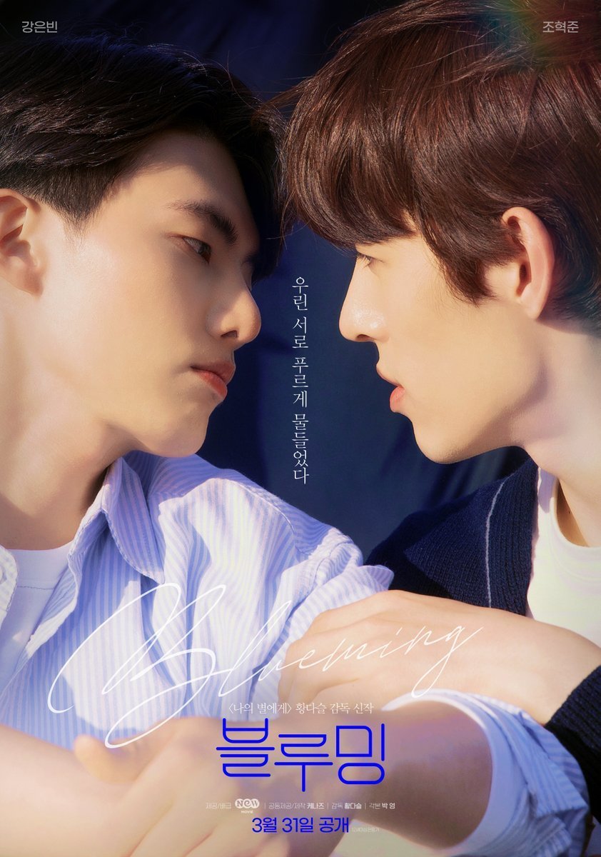 NotiBLOficial's tweet image. 🚨NUEVA ADAPTACIÓN🚨

Aún sin tener la segunda temporada de la primera adaptación, Corea confirma nueva versión de #Blueming.

📌La nueva versión con nuevo elenco se filmará entre setiembre y octubre con un total de 8 capítulos de 30 minutos.

📌Vía: SsSsOoOo_wish
#BL