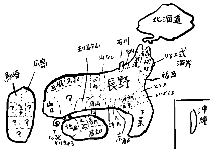 友達に指導を受けながら改善されていった、僕の「japan_map」