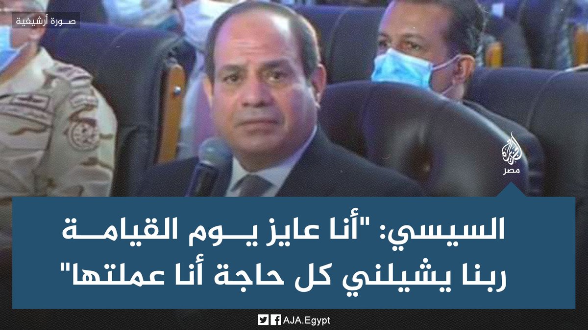 أشرف السعد tweet media