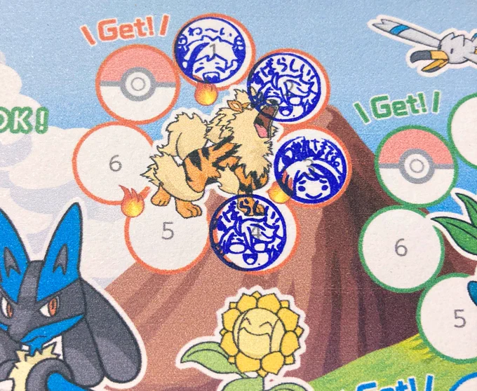 ラジオ体操11日目!ヨシ!