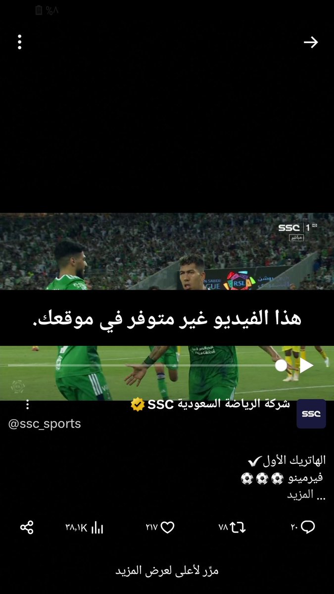 abudema1's tweet photo. @ssc_sports https://t.co/SO9l3vKEY9