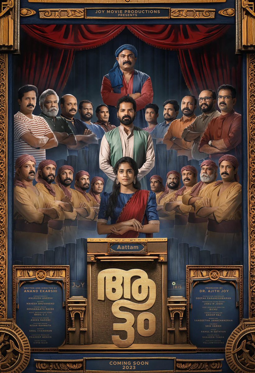 The play goes beyond the stage !
#Aattam First Look