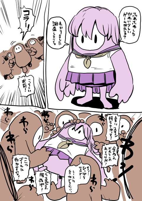フォールガイズしらべちゃん 