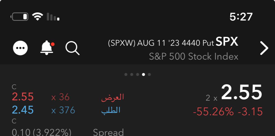 spx_Abdullah's tweet photo. - اللهم لك الحمد

انتهى الاسبوع بشكل ممتاز حققنا التارقت الاسبوعي وزياده 
احصائيه اليوم اكثر من رائعه ايضًا 
وهذه بعض الارباح .. 

- اهل القروب كيف اوضاعكم ☺️♥️

#الاهلي_الحزم #النصر_الهلال #سباكس #spx #السوق_الامريكي #spx500 #اوبشن #Options #فيرمينو https://t.co/naHDpqnyAd