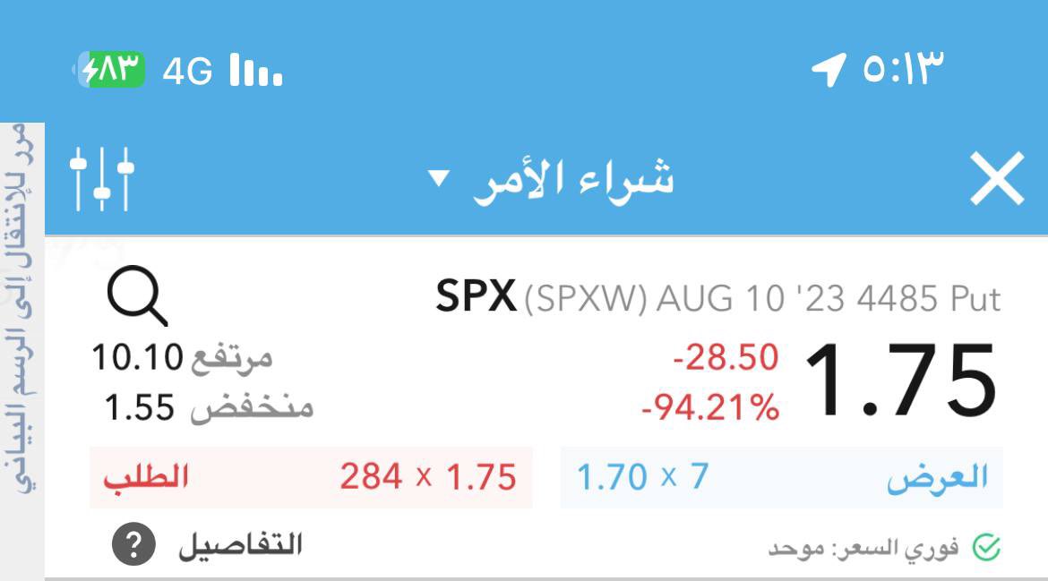 spx_Abdullah's tweet photo. - اللهم لك الحمد

انتهى الاسبوع بشكل ممتاز حققنا التارقت الاسبوعي وزياده 
احصائيه اليوم اكثر من رائعه ايضًا 
وهذه بعض الارباح .. 

- اهل القروب كيف اوضاعكم ☺️♥️

#الاهلي_الحزم #النصر_الهلال #سباكس #spx #السوق_الامريكي #spx500 #اوبشن #Options #فيرمينو https://t.co/naHDpqnyAd
