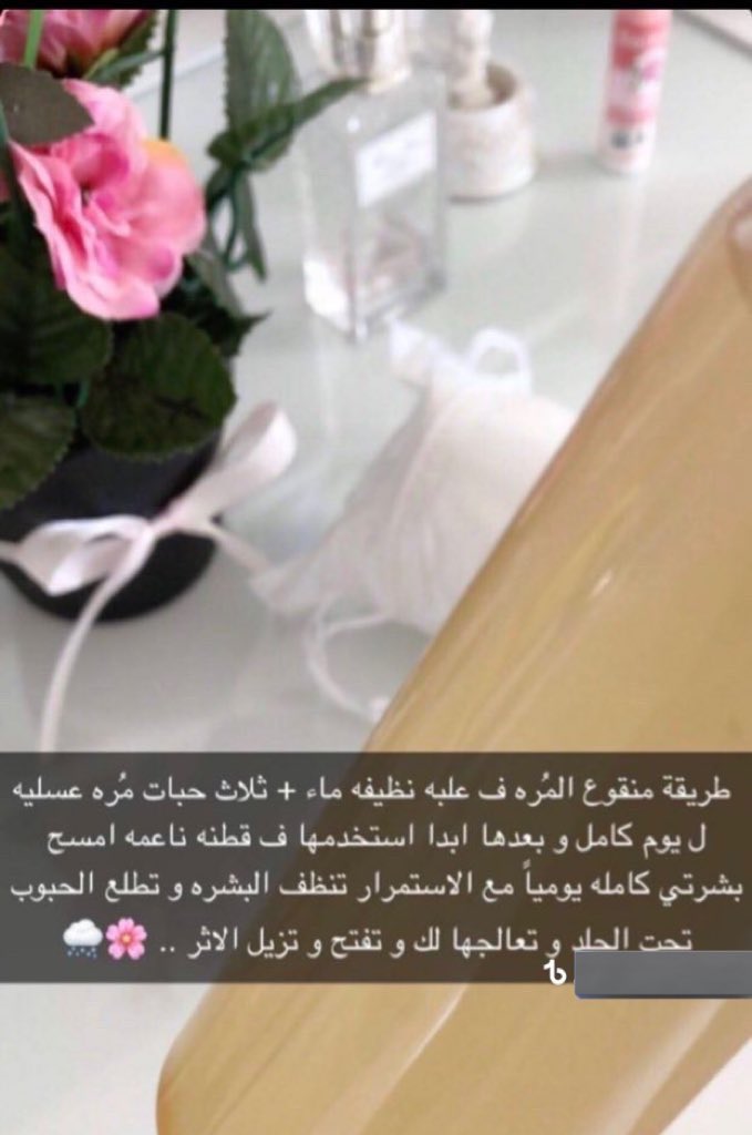 lolo121b's tweet photo. @ilool96 تونر المره او اللبان استخدمه وبشرتي دهنيه يجنن افضل من الجاهز وبعد كريم الكولاجين يجفف لازم بعد ترطيب رهيب حتى لليدين احط عليهم منه https://t.co/jdhansKsUv