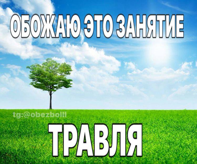 Вся верхушка на Небесах такая типа:

#GoodOmens
