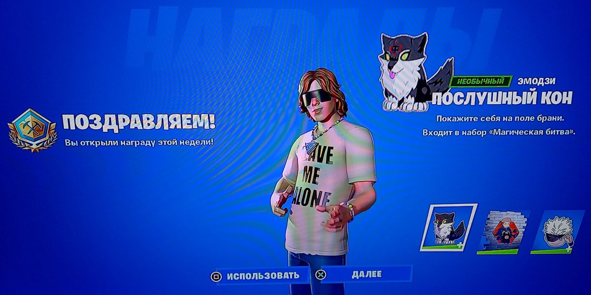 Плюс ёбанные наклейки😎😲😼👍🏻🤑😉🙃🙂