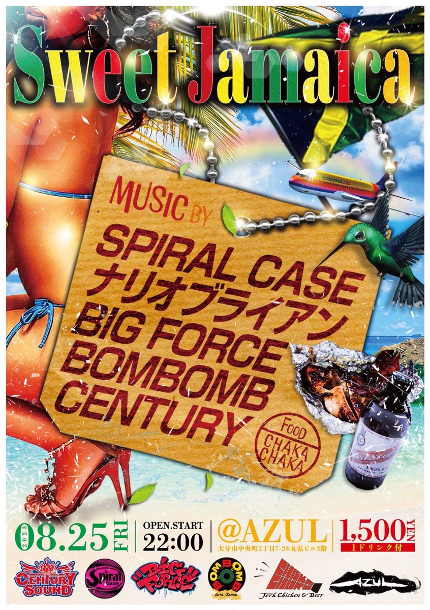 TAZIMA097's tweet photo. 8/25(FRI)
“Sweet Jamaica” @大分AZUL

良質レゲエはもちろん、
AZULのおいしいドリンクとCHAKACHAKA の最強ジャークチキンを堪能しに来てください♫

入場料は良心的に1500円で1ドリンク付きです！お気軽にお立ち寄りください！

#09reggae https://t.co/XF6hfG05XK