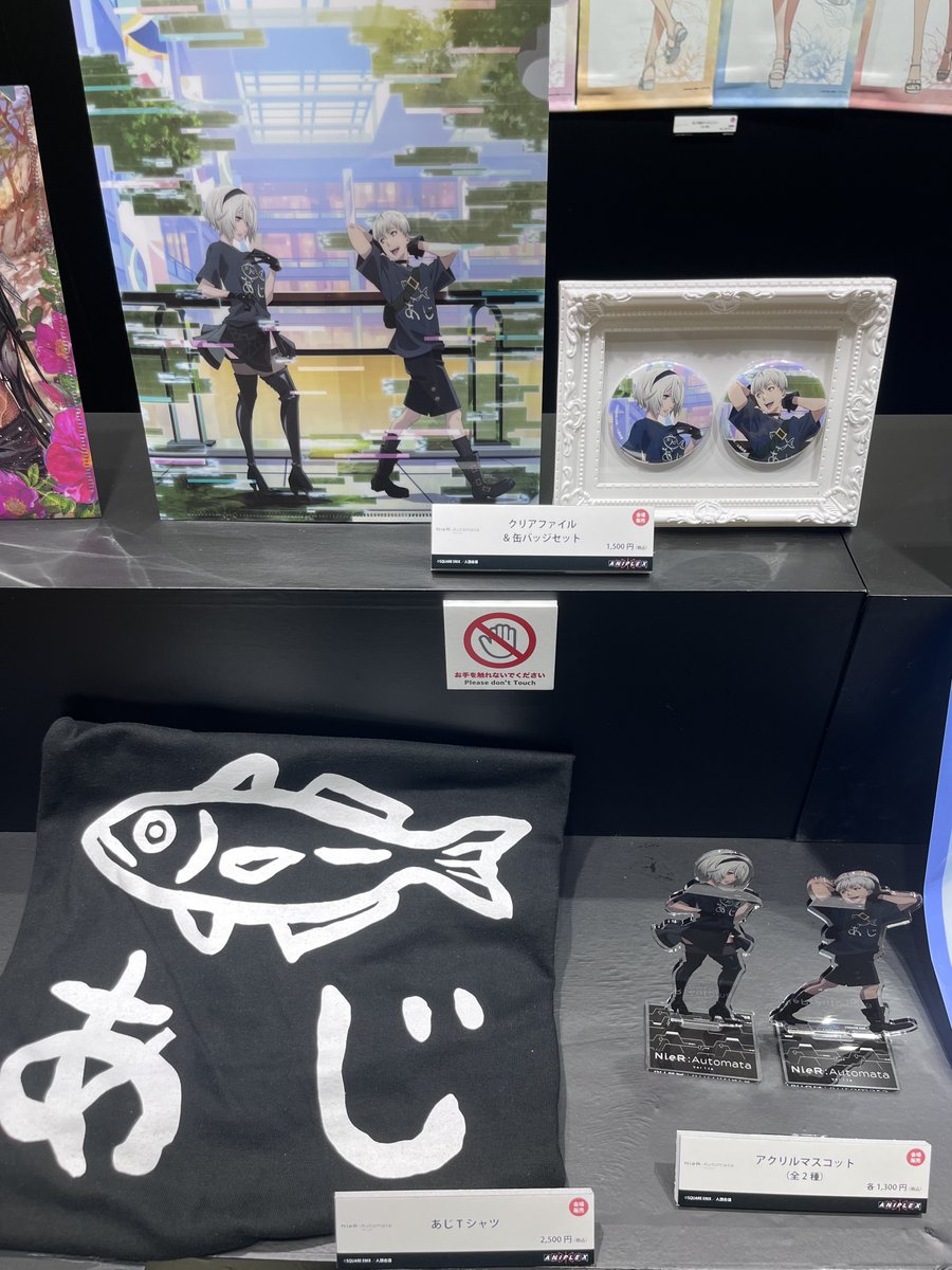ニーアオートマタ　あじT Lサイズ NieR:Automata Ver1.1a アニプレックス あじTシャツ - メルカリ