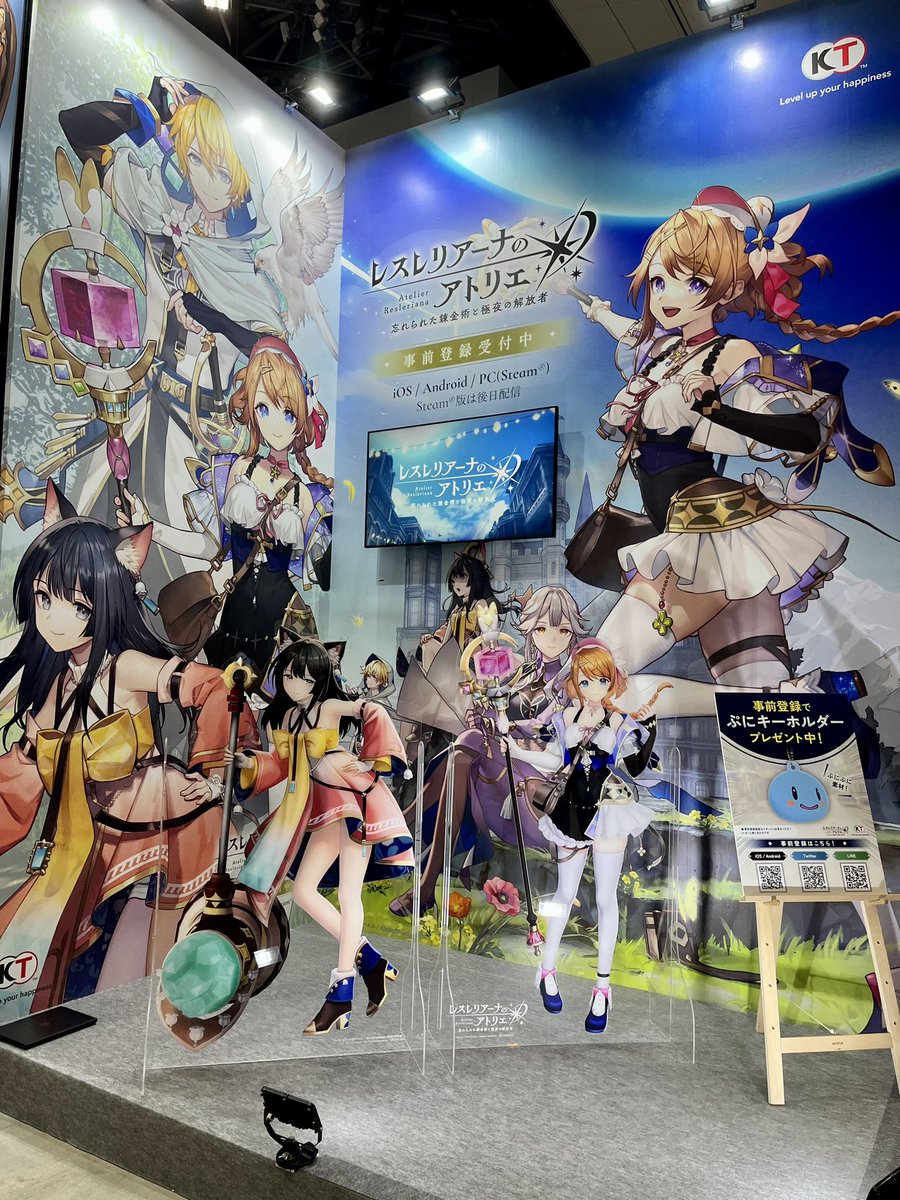 レスレリアーナのアトリエ on X: 