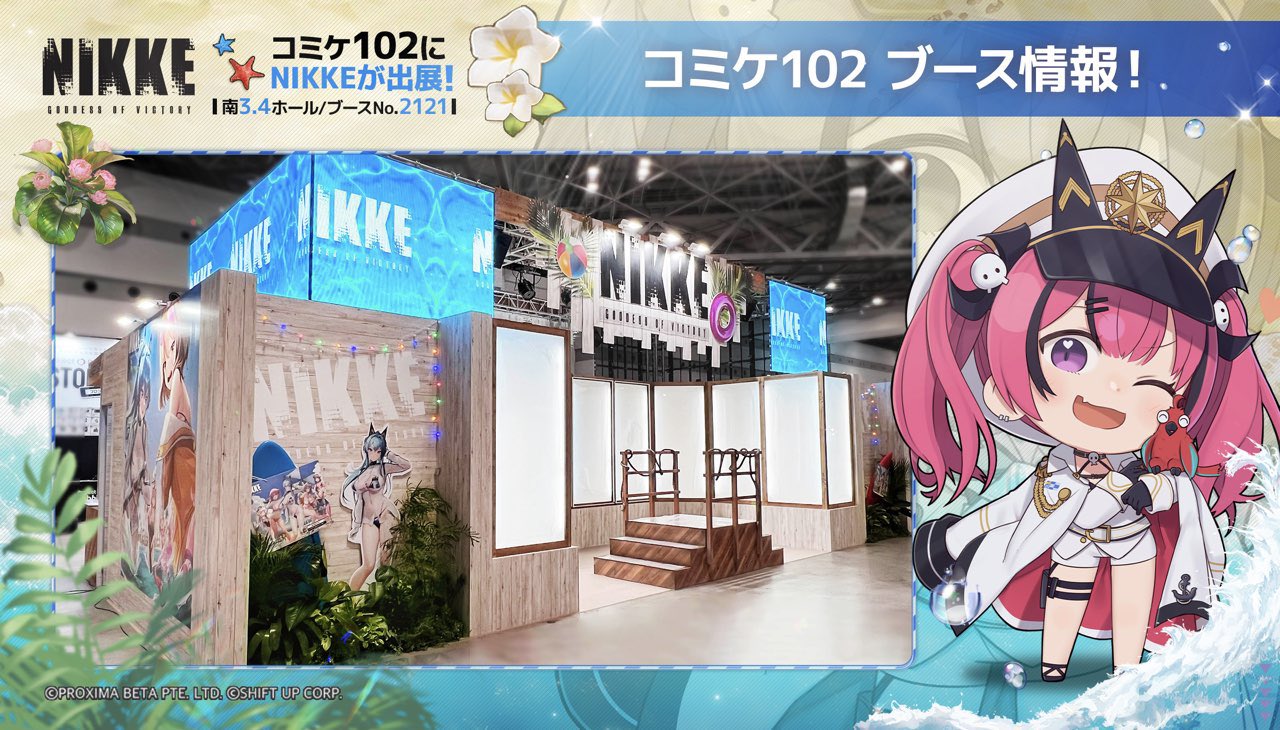 NIKKE リター ハンガー ニケ コミケ c102