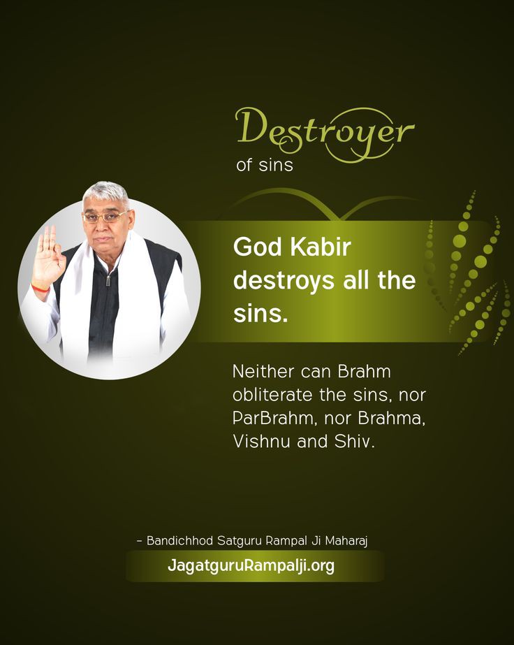 #GodMorningSaturday 
🌄🌄
Destroyer Of Sins
God Kabir destroys all the sins God Kabir destroys all the sins. 🌍🌍
-Saint Rampal Ji Maharaj🙏🙏
#SaintRampalJiQuotes