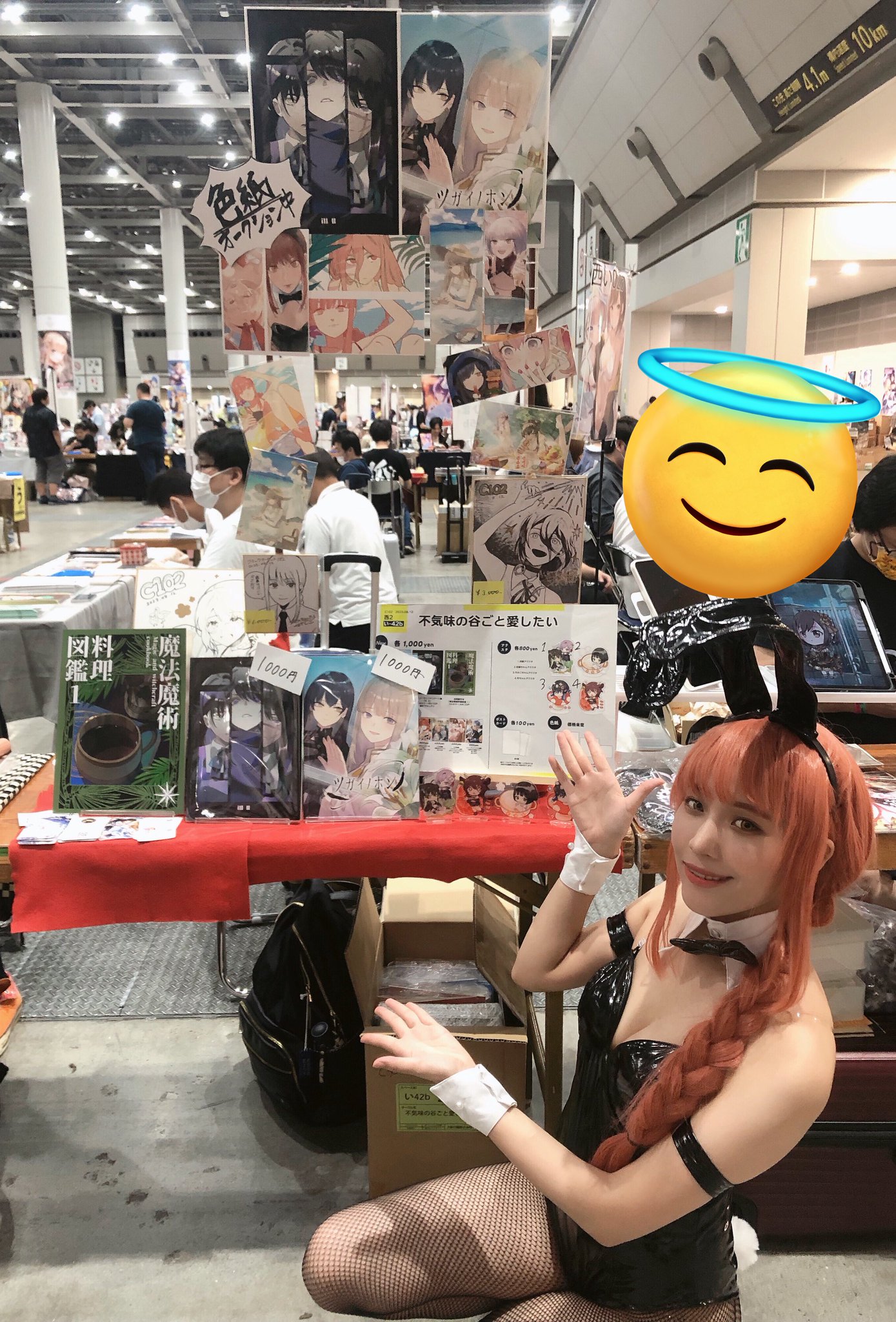 みー　即購入大歓迎⭐︎★ページ ⚡️🌹🦅🏓🧡stellSTAR 💛🗻🍓💊🌈 on X: 