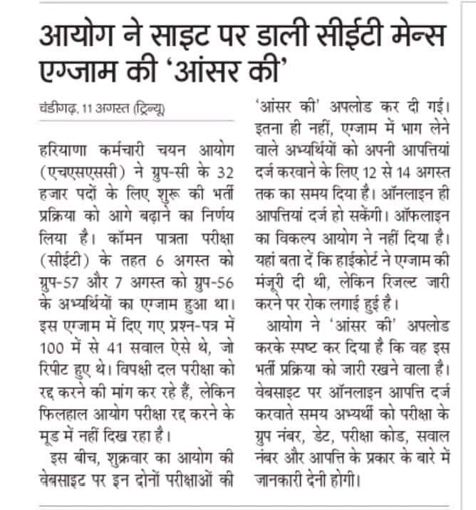 ShweDhull's tweet photo. हाई कोर्ट मे स्वयं मामले पहुँचाती हरियाणा सरकार!!
अन्याय की प्रकाष्ठा पार करती हरियाणा सरकार !
घमंडी , हठधर्मी,  क्रूर हरियाणा सरकार !
युवा विरोधी , अपारदर्शी , पर्ची खर्ची वाली हरियाणा सरकार !!
#श्वेता_ढुल https://t.co/wi7rReuIxy