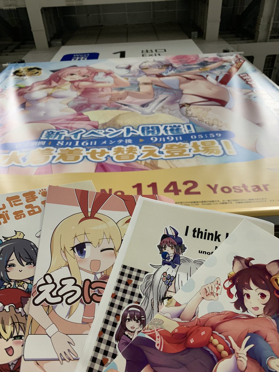 コミケ雀魂本新刊四種コンプにゃあ!
勝鬨をあげるにゃー!! 