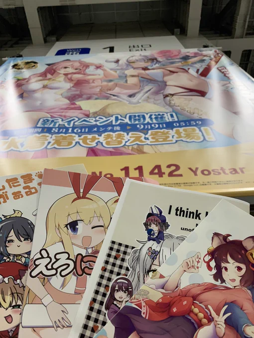 コミケ雀魂本新刊四種コンプにゃあ!
勝鬨をあげるにゃー!! 
