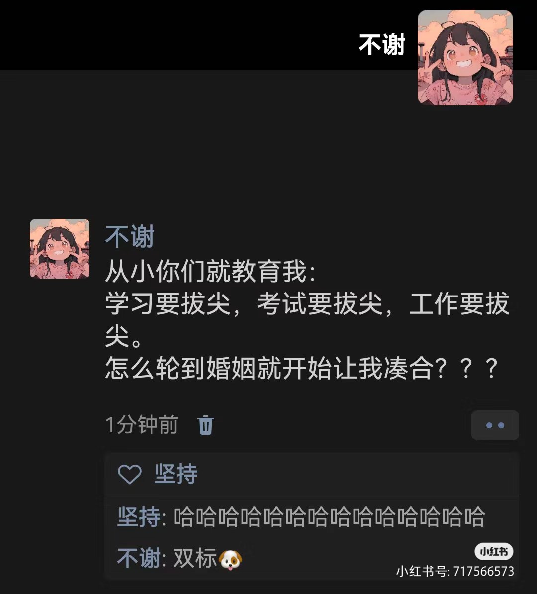 真 https://t.co/IPox9qj42T