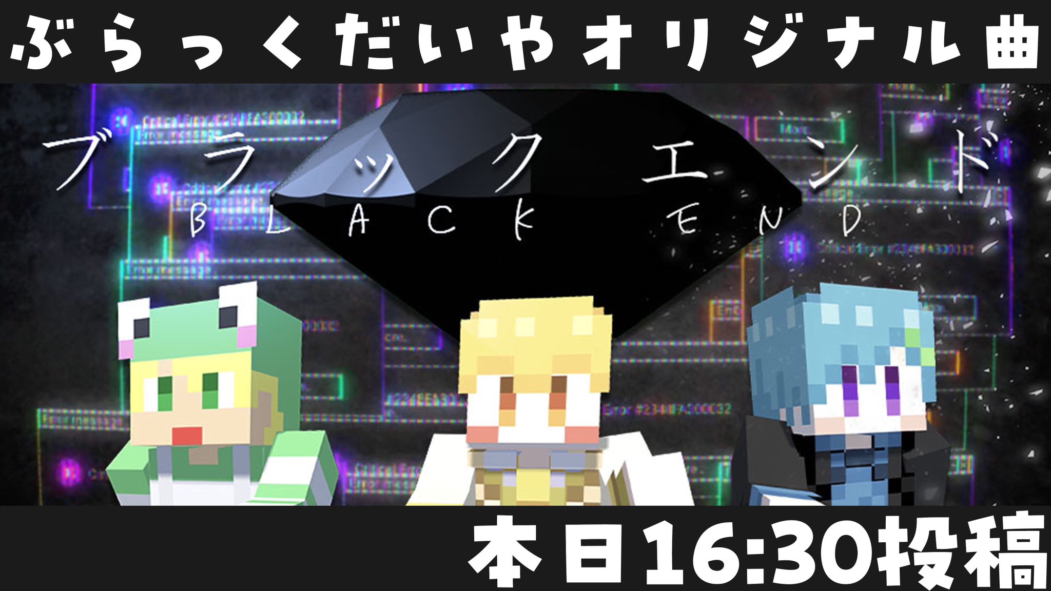 るぅと²@すとぷり on X: 