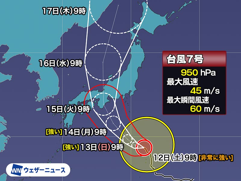 wni_jp's tweet photo. 【台風情報】
8月12日(土)9時現在、���常に強い勢力の台風7号（ラン）は小笠原近海をゆっくりと北西に進んでいます。

来週のお盆の期間には近畿や東海などに接近・上陸する可能性が高くなっているため、今後の進路等に警戒してください。

早めの対策をお願いします。
https://t.co/z4P58TLoZo https://t.co/PMzl2YXE31