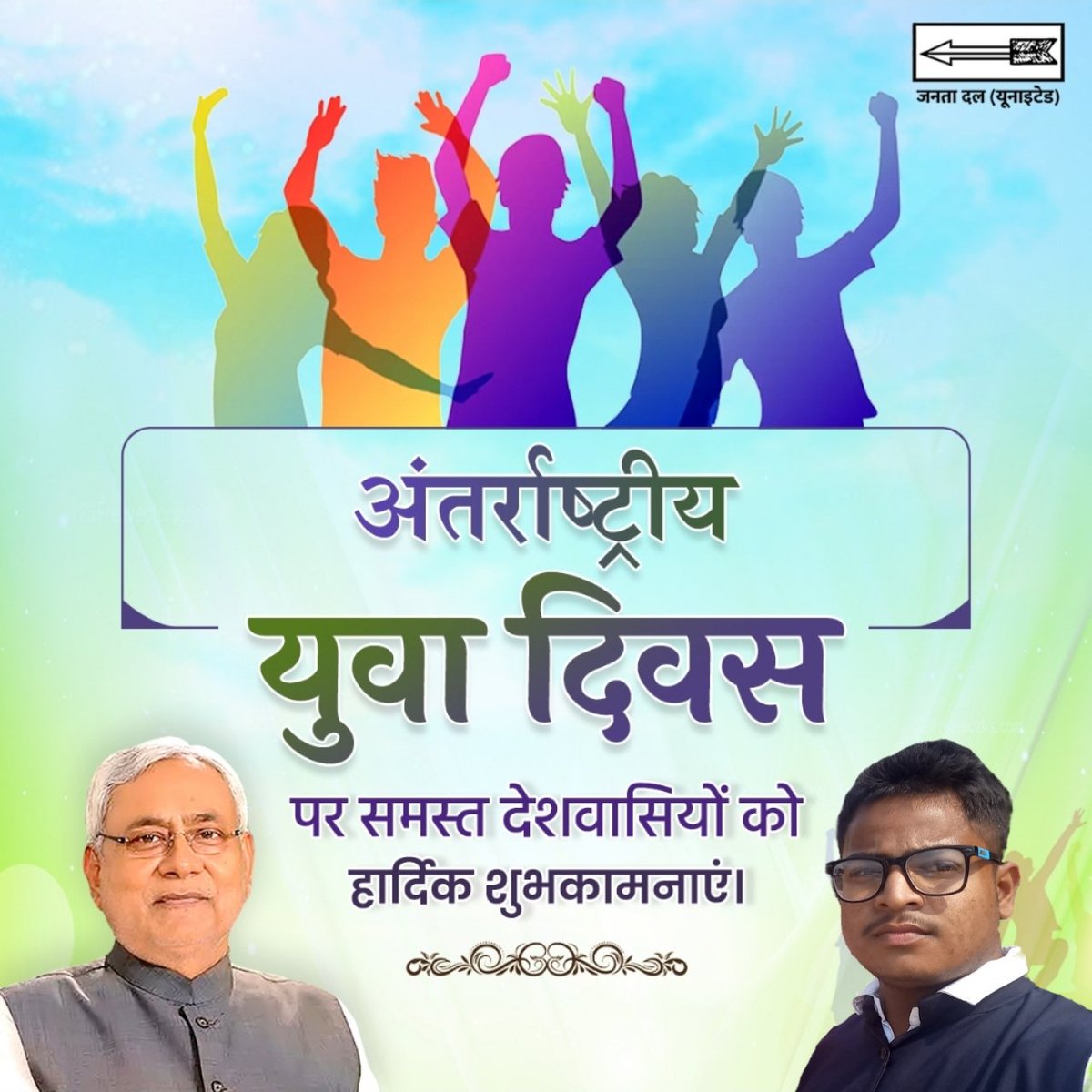 Vishnu Kumar (@vishnuk28849950) on Twitter photo 
