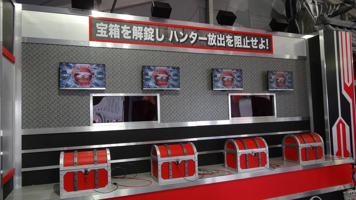 ☆ラフくん🐾━━━━━━☆ ┃#お台場冒険王 潜入日記