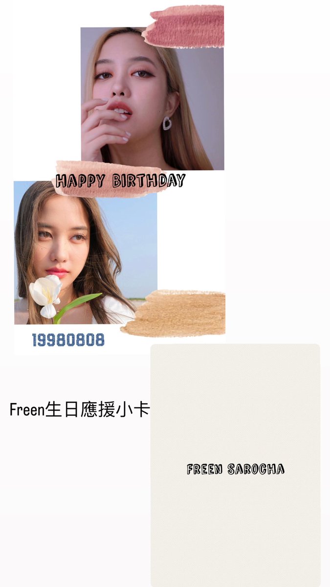 ruby32020's tweet image. 本人製作的生日應援小卡、貼紙 想要的
DM領取 
領取方式：回郵寄出

台中人可現場領取 ：8/18 8/22 8/25 到時選兩天 看哪兩天領取人數較多 地點：台中車站

想現場領取的朋友可以下面留言 上面三天可領取時間 好做統計
#srchafreen #HappyFreenDay