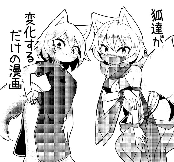 c102(日)東シ22aにてえびわんたん様主催のR18八雲藍合同誌「極藍祭」に8pお邪魔させてもらいました!藍様と典がえっちな(当社比)コスプレするだけの漫画です。いっぱいおっぱいちっぱいかけてワシが満足した。 