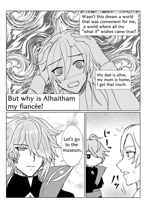(8/20) 