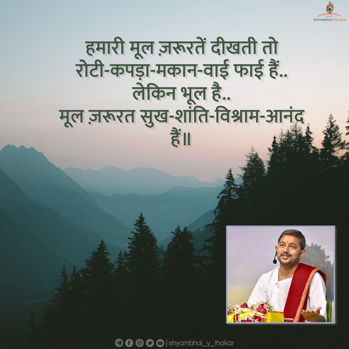 shyambhaithakar's tweet photo. Looks like Our #basic_needs are food-clothes -shelter (and Wi-Fi now a days😊)
But there is a mistake..
Actually The basic needs are happiness-peace-relaxation-bliss. https://t.co/fqKEIR8Vgl