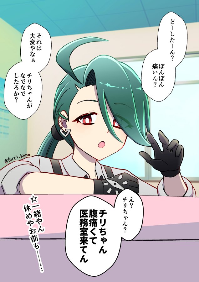 チリちゃんだいすきクラブ | 里見このえ さんのマンガ | ツイコミ(仮)