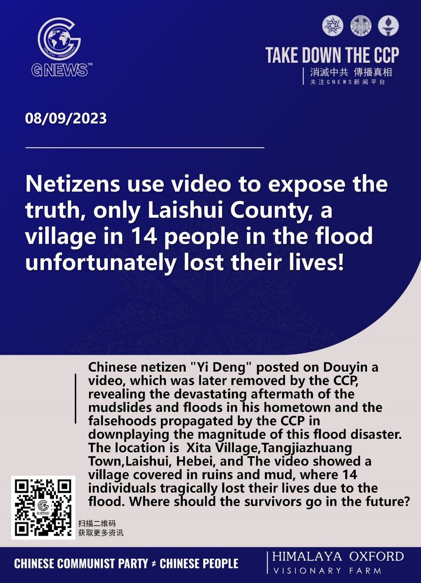 himalaya7nfsc's tweet image. 8/9/2023 Chinese netizen &quot;Yi Deng&quot; posted on Douyin a video, which was later removed by the #CCP, revealing the devastating aftermath of the #mudslides and #floods in his hometown and the falsehoods propagated by the CCP……

#TakeDownTheCCP
