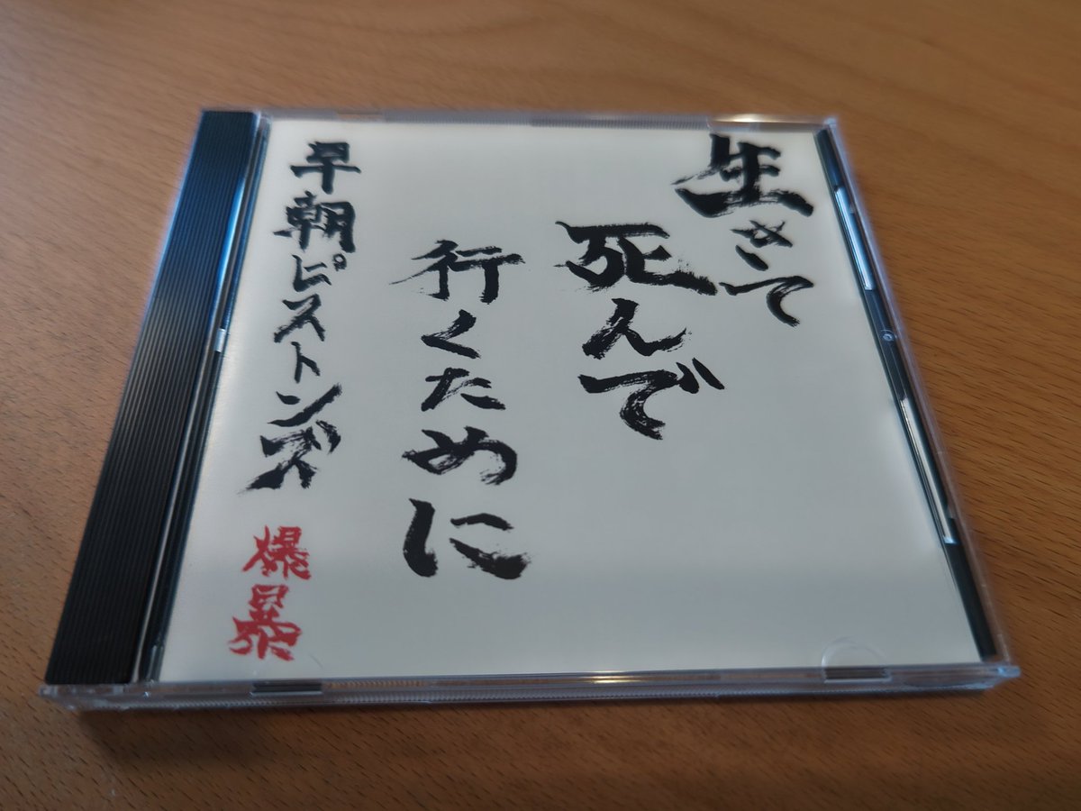 Yuckey89 tweet media