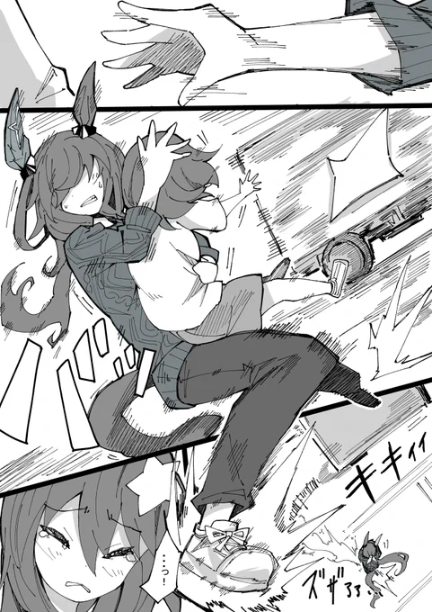 お泊まりアヤベさん11(1/2)
#ウマ娘 
#アドマイヤベガ 