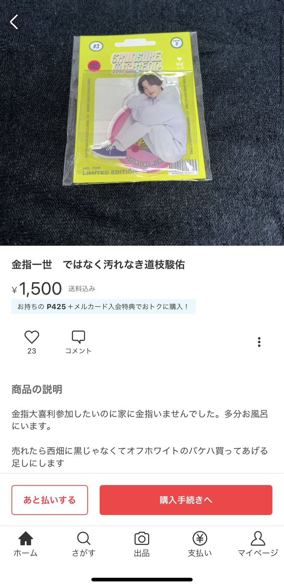 whi634's tweet photo. 金指一世ではなく 汚れなき道枝駿佑
wwwwwwwwwwww https://t.co/2qvX4qNxJO