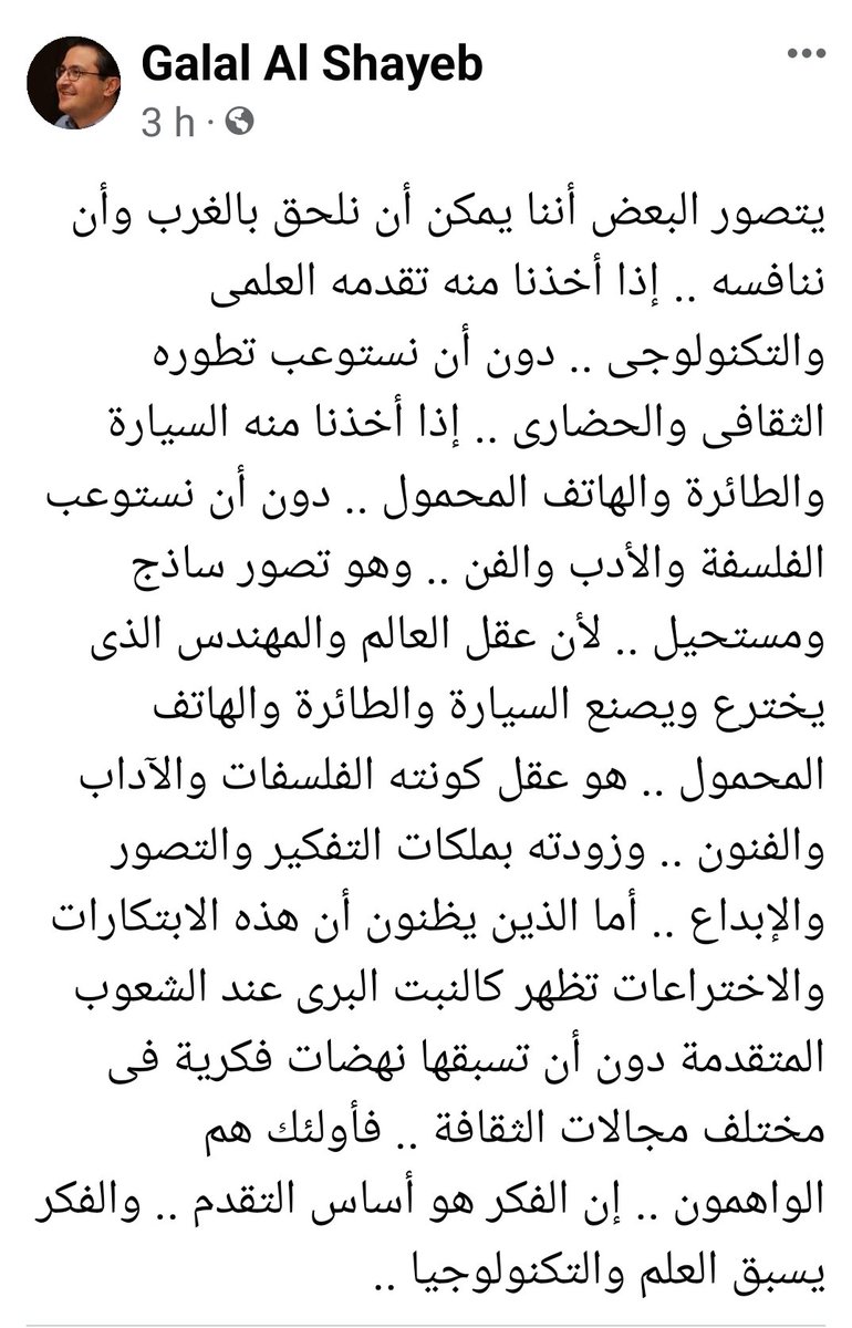 nadia farghaly (@nadiafarghaly) on Twitter photo 