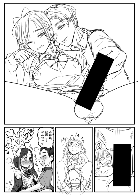 今日もコツコツ同性愛を描きます。
チンポゴシゴシ女装ホモセックス!( ゜Д゜)
( ˘ω˘)しかし…メスお兄さんは異性という意見もしかり。
美しさとは哲学。乳尻の脂肪の付き具合は作者の理念…🐔難しいことはいいからちんぽちんぽっ 