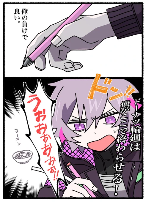 🧑‍🎨15/20 #きょうのまゆずみ