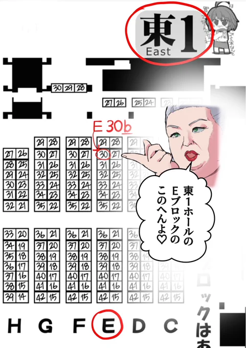 本日はよろしくお願いします!!! おにぎりゃーとおかゆんとノエルデラックスさん中心のコメディ漫画出してます!😊