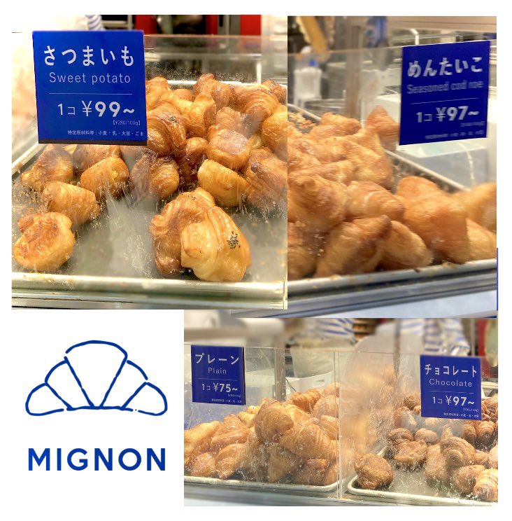usafusafusa's tweet photo. 博多発💗クロワッサン
「ミニヨン💗大阪店」✨
いつも福岡行ったら買うミニヨンが
大阪にもできた‼️🥳✨
めんたいこ味は初めて💕
程よい塩味が美味し〜い💗
ミニじゃないカスタードクリーム
クロワッサンは福岡だけかな😭
あれもすっごくおいしいので、
福岡行ったらお試しあれ🎶
😭💗💗💗 https://t.co/ytINC66A6w