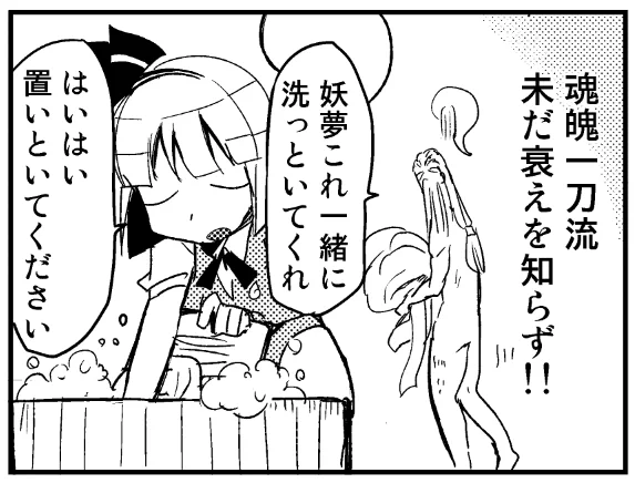 @Suwasuwasuwakko 