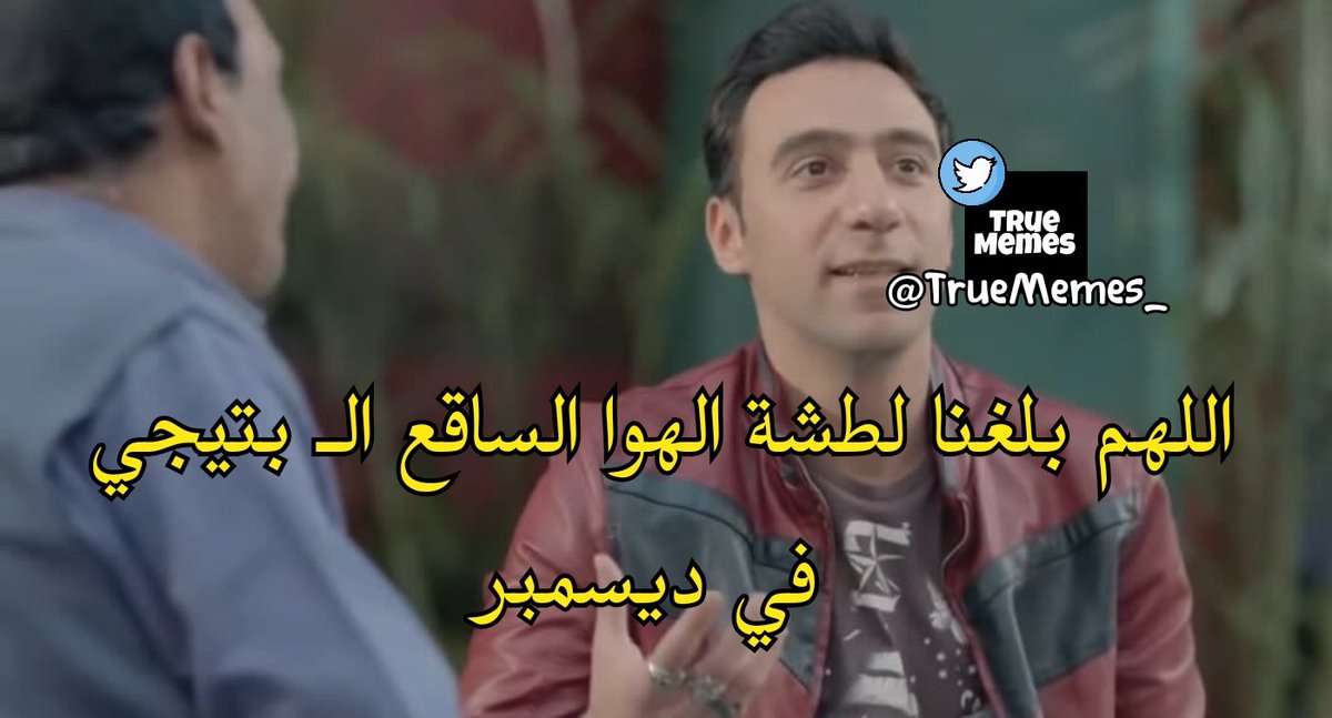 True Memes (@truememes_) on Twitter photo 