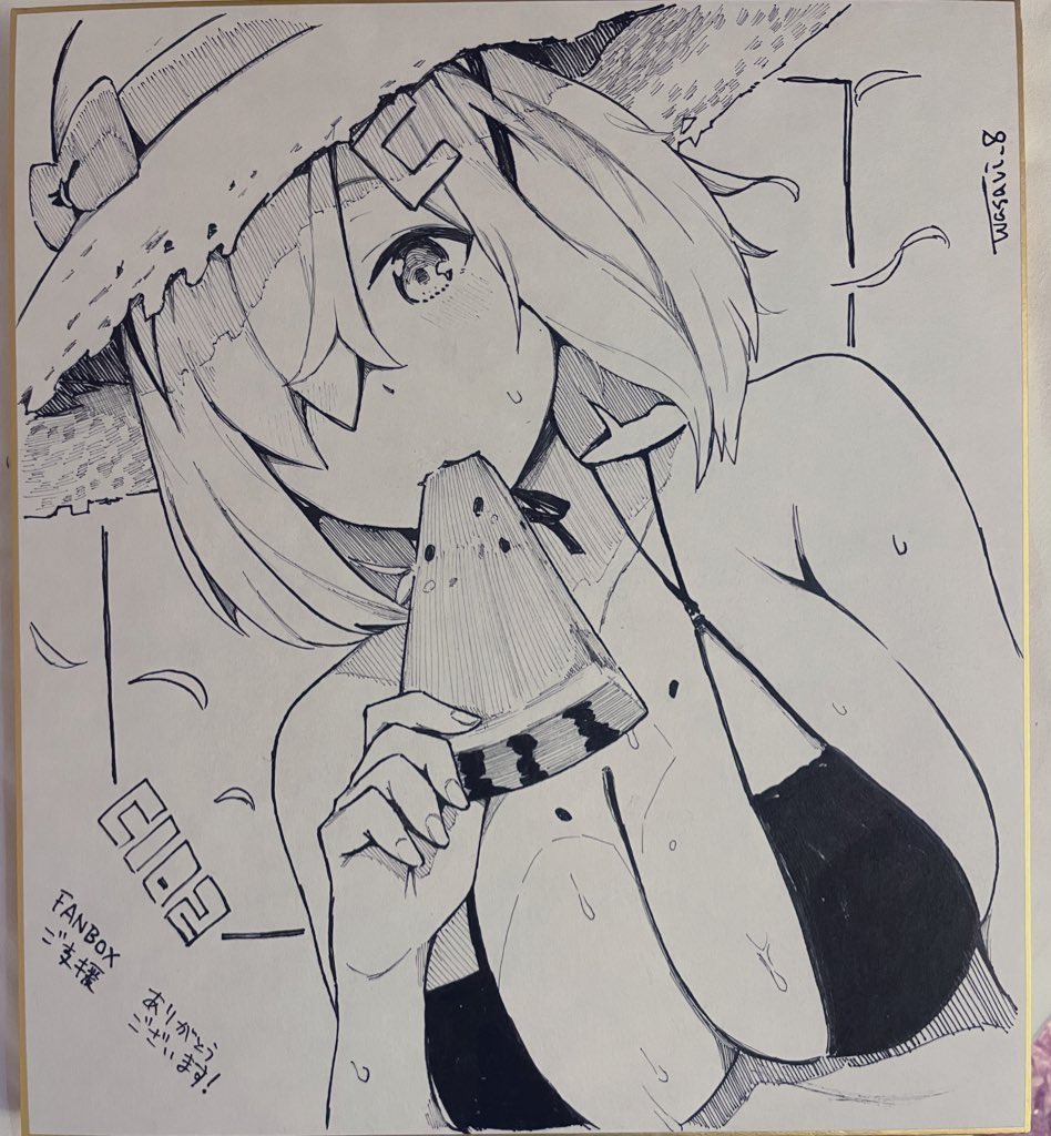 ファンボックスの色紙よ〜〜〜〜ッ!!!! 