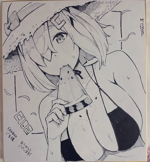 ファンボックスの色紙よ〜〜〜〜ッ!!!! 