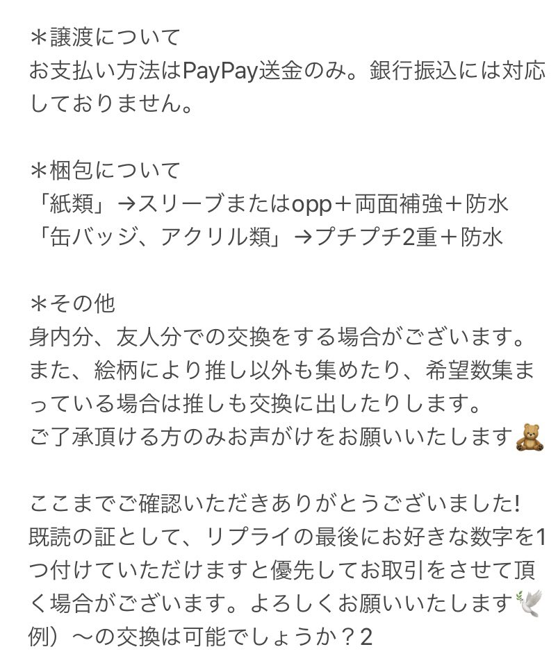 こあら tweet media