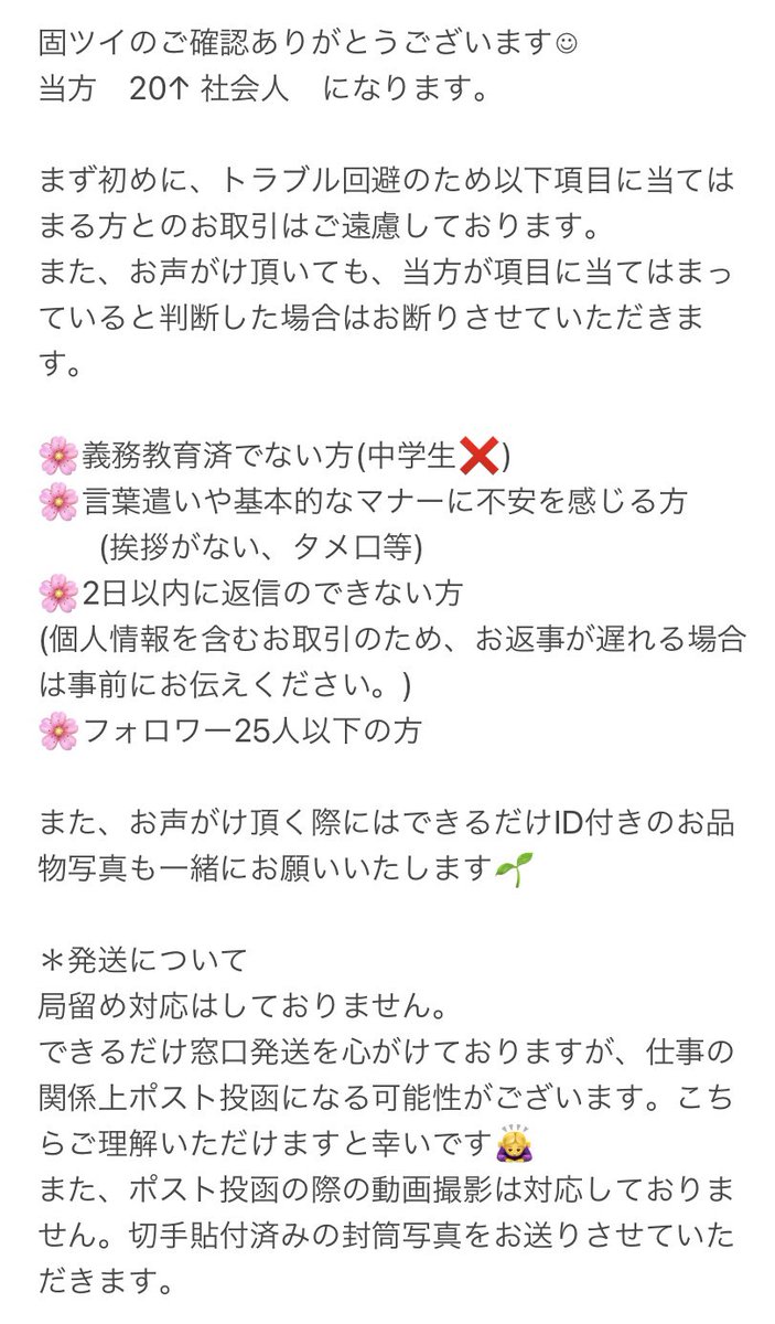 こあら tweet media